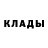 Амфетамин Розовый Robert Bud
