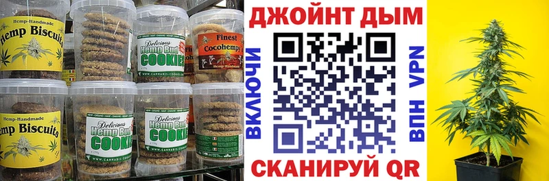 Печенье с ТГК конопля  Купить где  Лянтор 