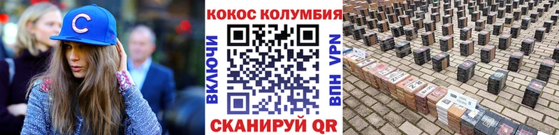 Купить где  Лянтор  Cocaine Боливия 
