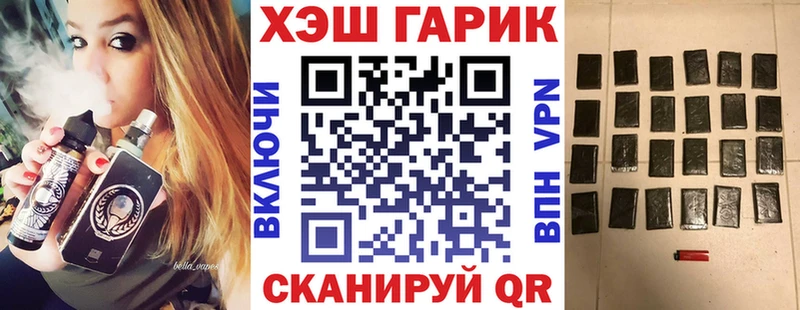 Купить где  Лянтор  ГАШ хэш 