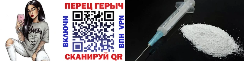 Героин Афган  Купить закладки  Лянтор 