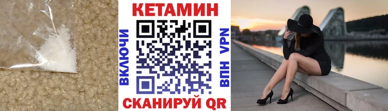 Купить  Лянтор  КЕТАМИН ketamine 
