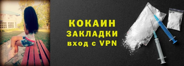 соль ск Вязники