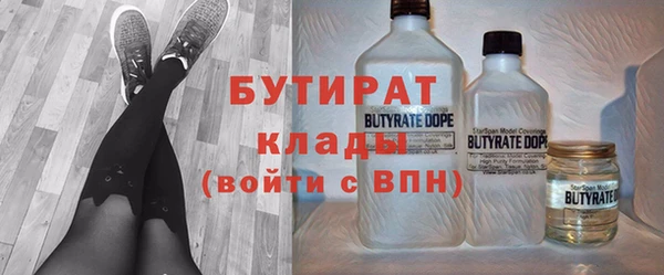 кокаин VHQ Горнозаводск