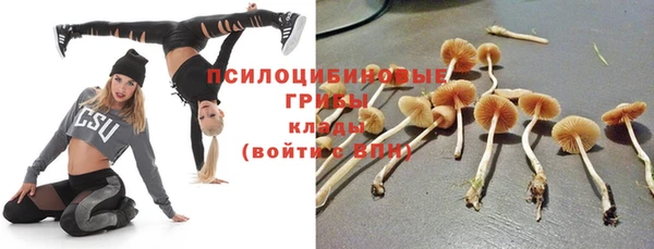 кокаин VHQ Горнозаводск