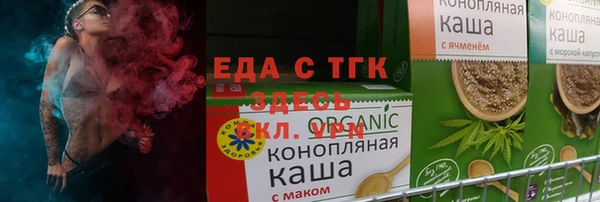 прущий лед Горняк