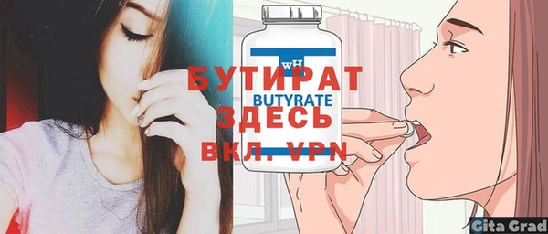 прущий лед Горно-Алтайск