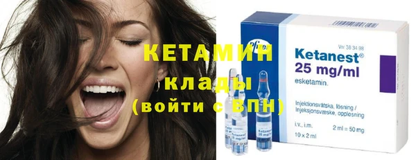 прущий лед Горно-Алтайск