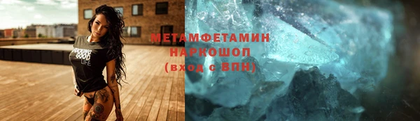 кокаин VHQ Горнозаводск