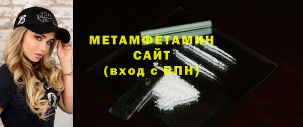амфетамин Вязьма