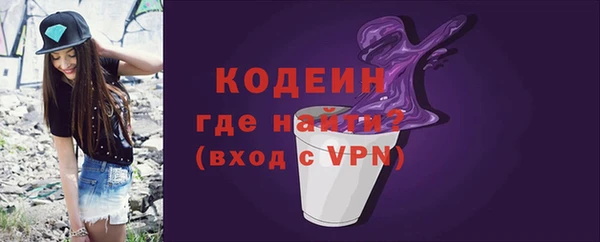 прущий лед Горняк
