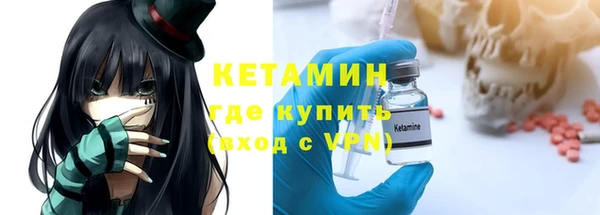 прущий лед Горняк