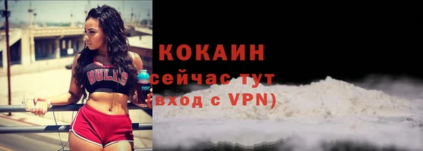 кокаин VHQ Горнозаводск