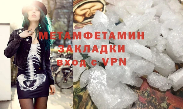 соль ск Вязники