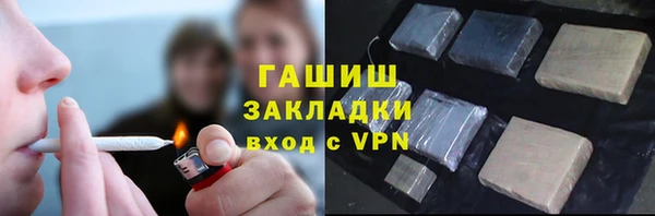 амфетамин Вязьма
