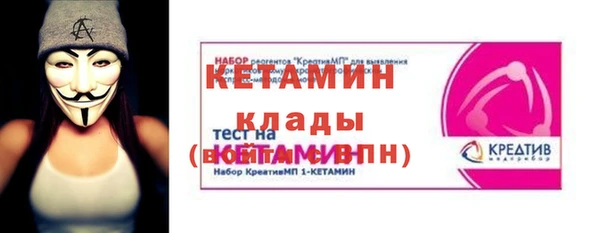 амфетамин Вязьма
