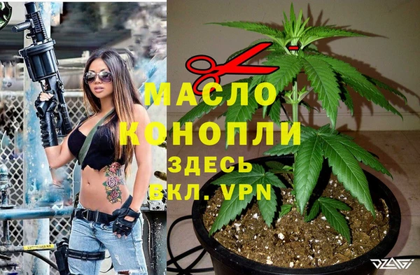 амфетамин Вязьма