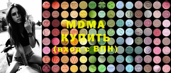 прущий лед Горняк