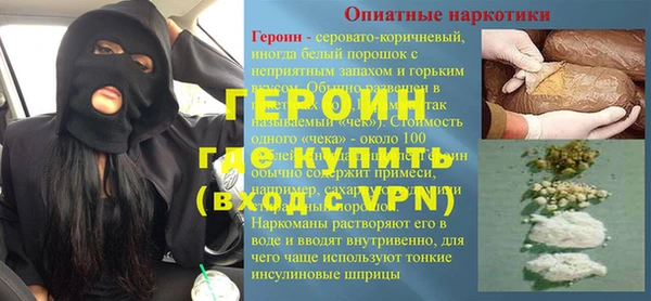 амфетамин Вязьма