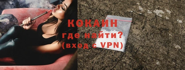 кокаин VHQ Горнозаводск