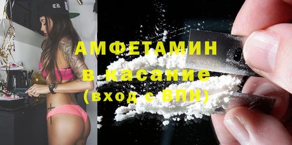соль ск Вязники