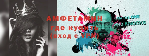 амфетамин Вязьма