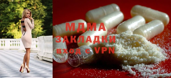 кокаин VHQ Горнозаводск