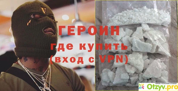 кокаин VHQ Горнозаводск