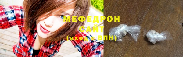 кокаин VHQ Горнозаводск