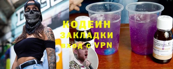 прущий лед Горняк