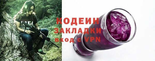 мяу мяу мука Вяземский