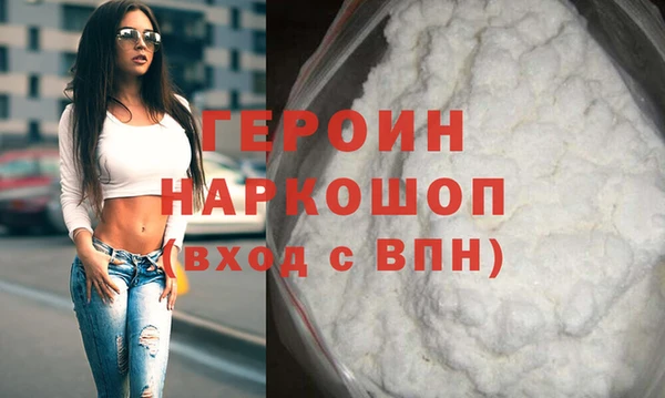 кокаин VHQ Горнозаводск