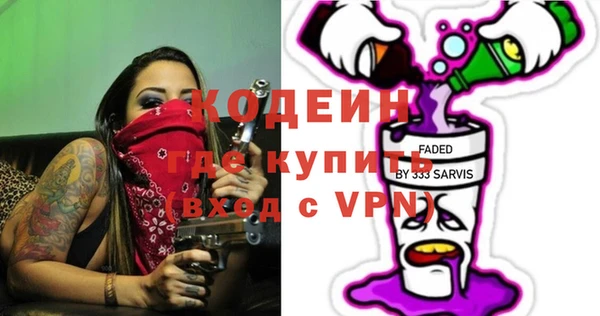 соль ск Вязники
