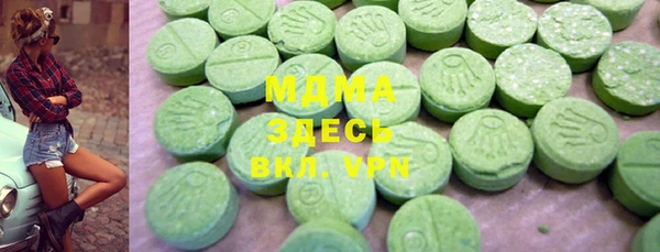 мяу мяу мука Вяземский