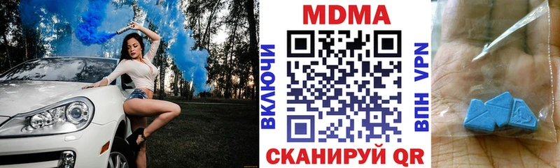 Купить где  Лянтор  МДМА молли 