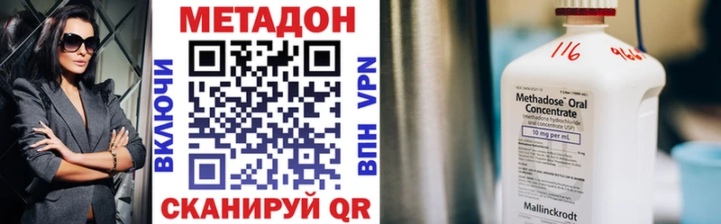 Купить где  Лянтор  МЕТАДОН мёд 