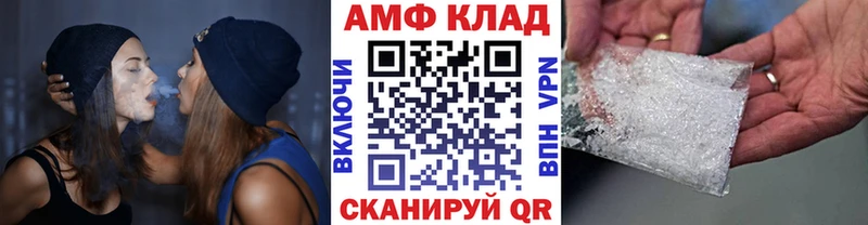 Первитин кристалл  Купить  Лянтор 