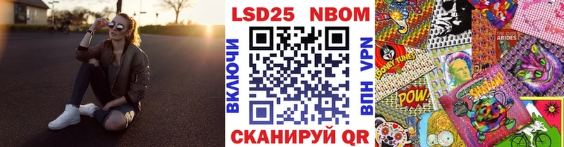Купить закладки  Лянтор  Марки N-bome 1,5мг 