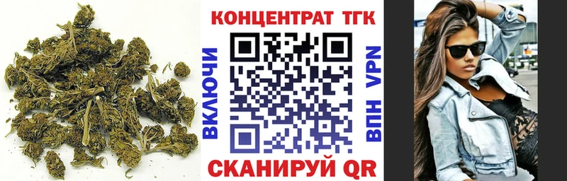 Дистиллят ТГК THC oil  Купить закладки  Лянтор 