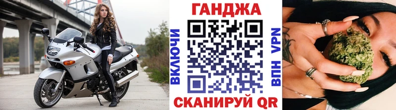 Шишки марихуана Ganja  Купить закладки  Лянтор 